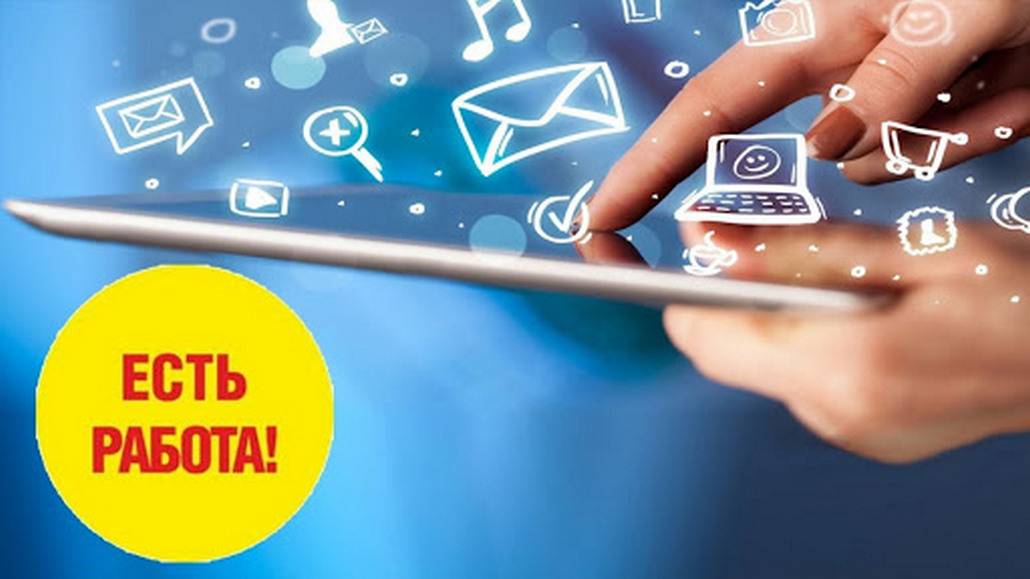 Какую работу и зарплату предлагают в Ганцевичском районе