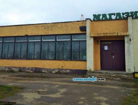 Магазін на замок, а прадаўца – ў адпачынак