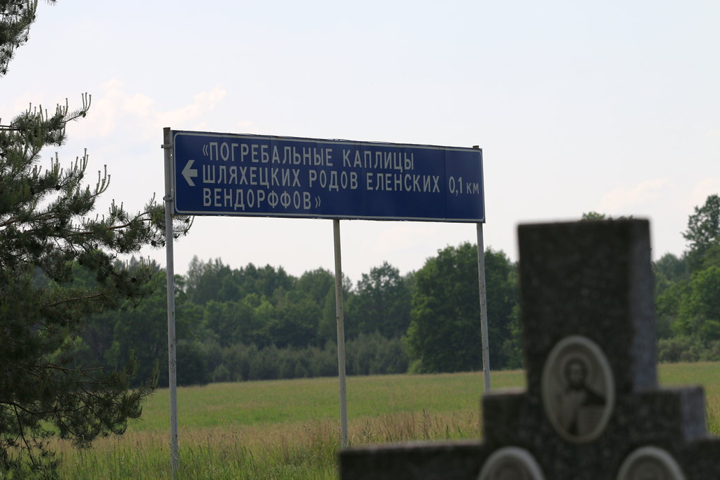 Паграбальныя капліцы Ясянец
