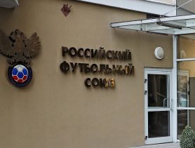 РФС не намерен сокращать число участников РПЛ