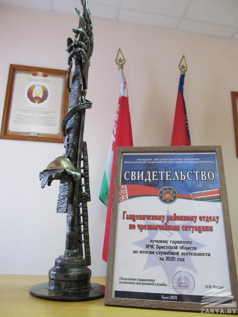 Ганцевичские спасатели стали лучшими в Брестской области