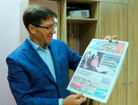 Заўсёды з вамі і для вас газета «Ганцавіцкі час»!