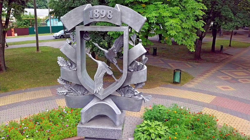 Городской сквер