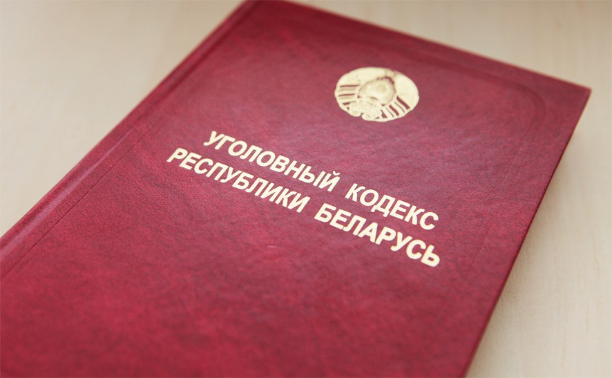 В Беларуси могут ввести смертную казнь “за покушение на совершение актов терроризма”
