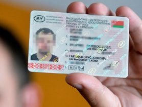 Водителям, выезжающим за границу, нужно проверить действие белорусских прав
