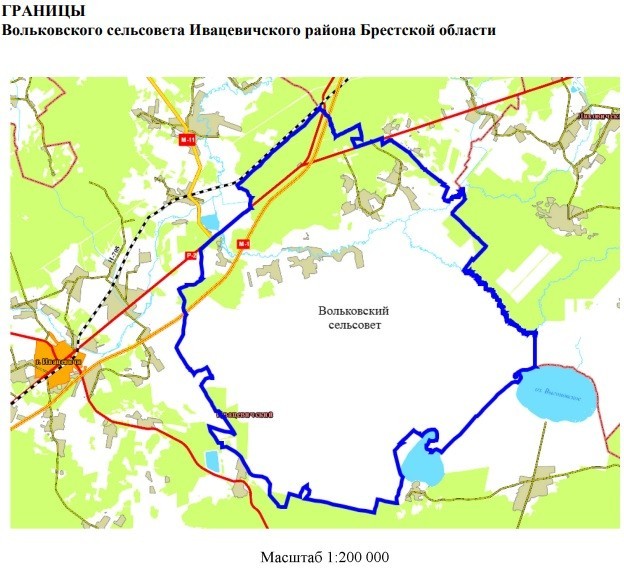 Вольковский сельсовет