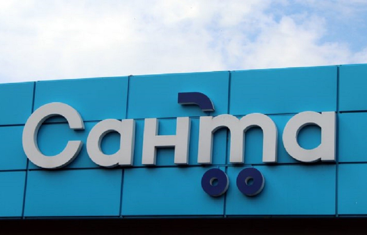 Торговая сеть 