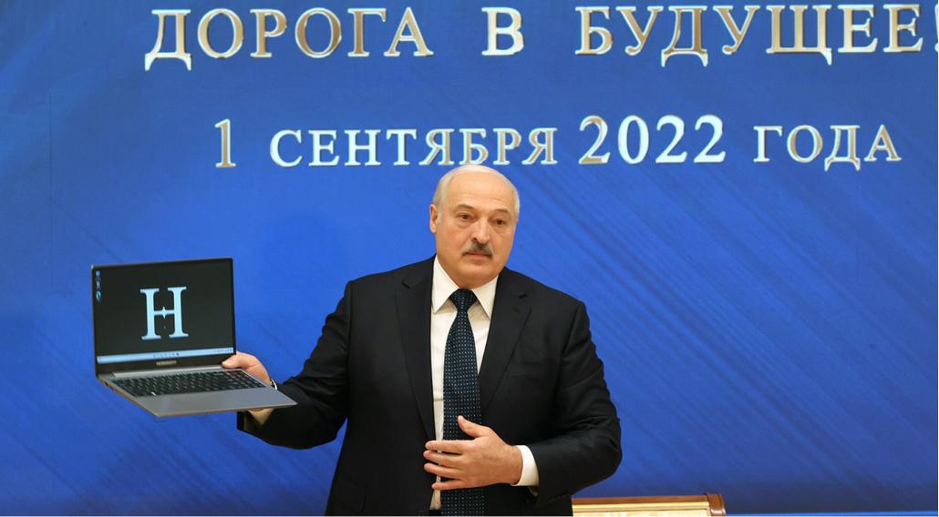 Ноутбуки от «Горизонта» появились в продаже в интернете. Сколько стоят и какая их "начинка"?