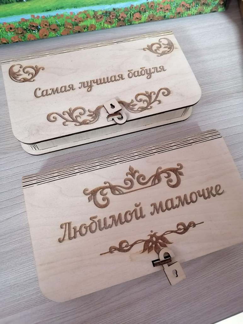 Стоимость такого подарка – от 8 рублей. Шкатулка для мамы и бабушки – 15 рублей