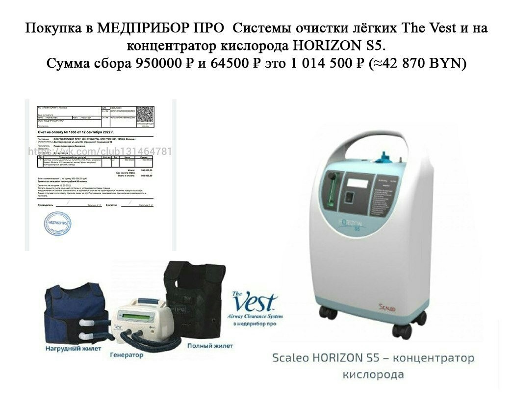 медицинская техника