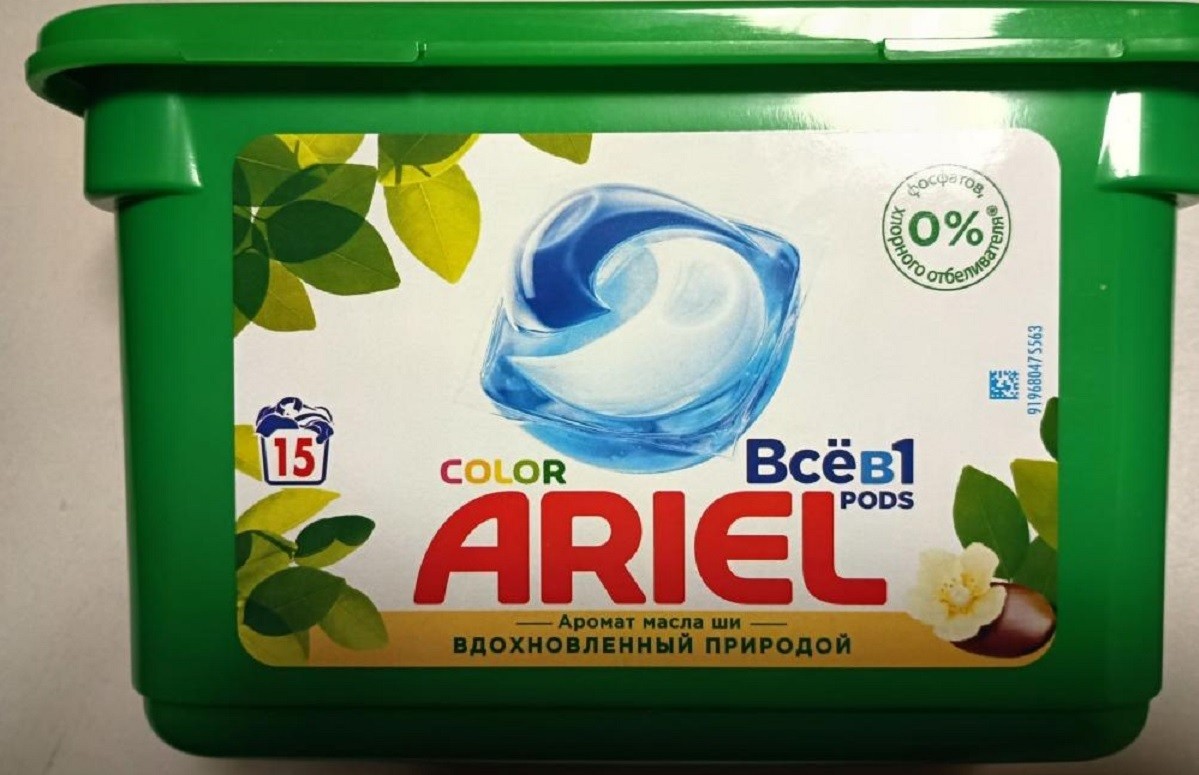 Ariel запретили
