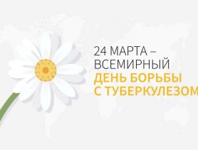 Чем известен день, 24 марта и какие приметы в этот день