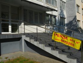 Частные фирмы несколько лет не платили за аренду помещений в Брестской области. Так можно было?