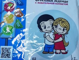 Сладости, уксус, соус: какие российские продукты запретили продавать в Беларуси?