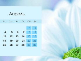 Подешевеют кредиты и вклады, подорожают сигареты, придут длинные выходные: что ожидать в Беларуси в апреле