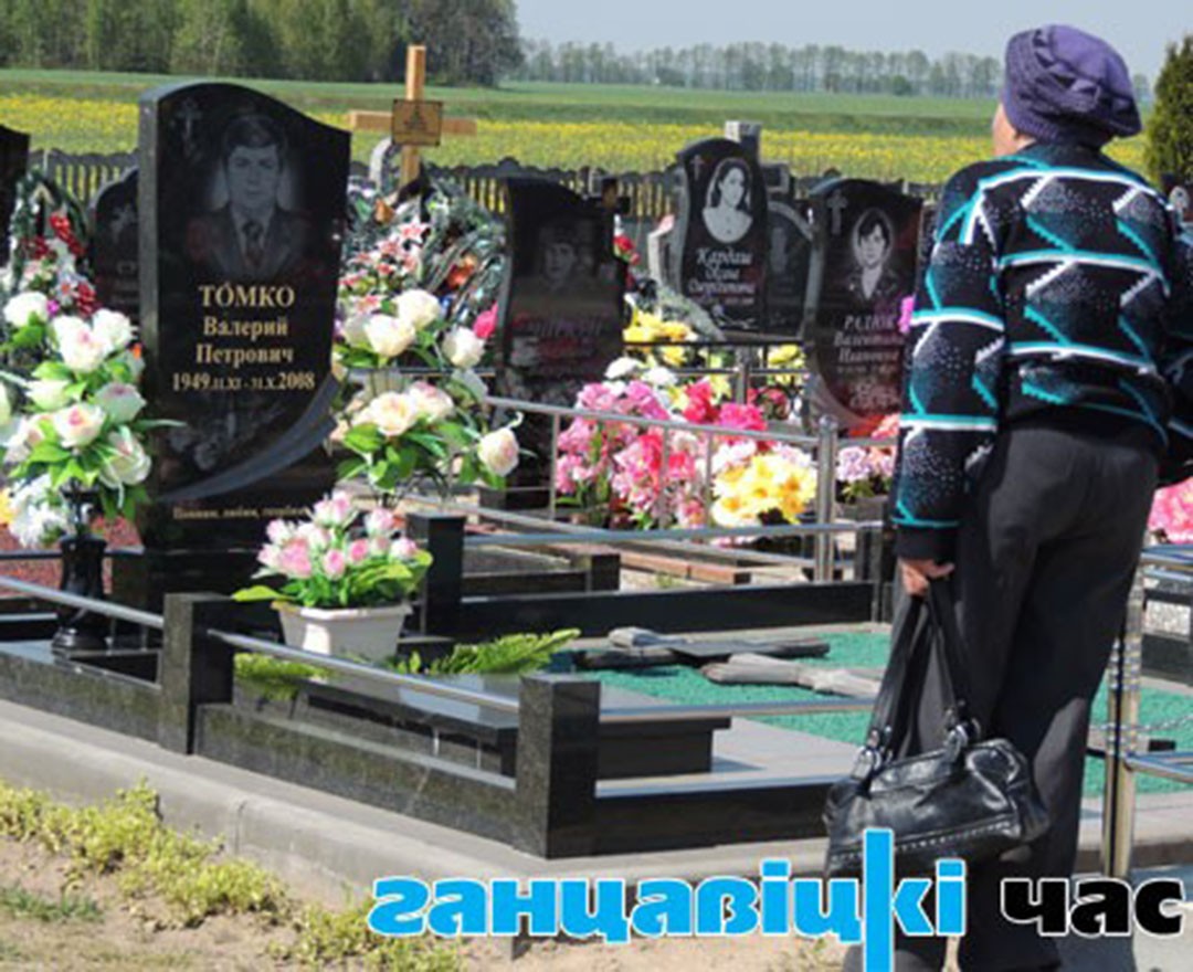 цветы на кладбище