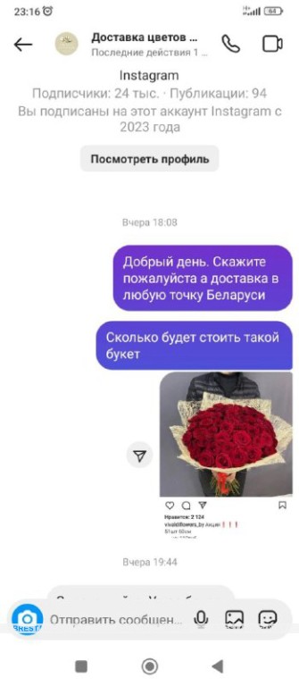 Мошенники