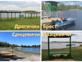 «Больших денег это не стоит»: как готовят пляжи в Брестской области