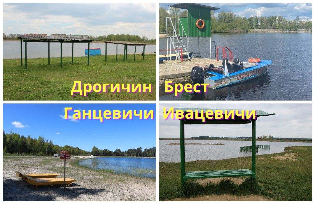 Как дела на пляжах Брестской области?