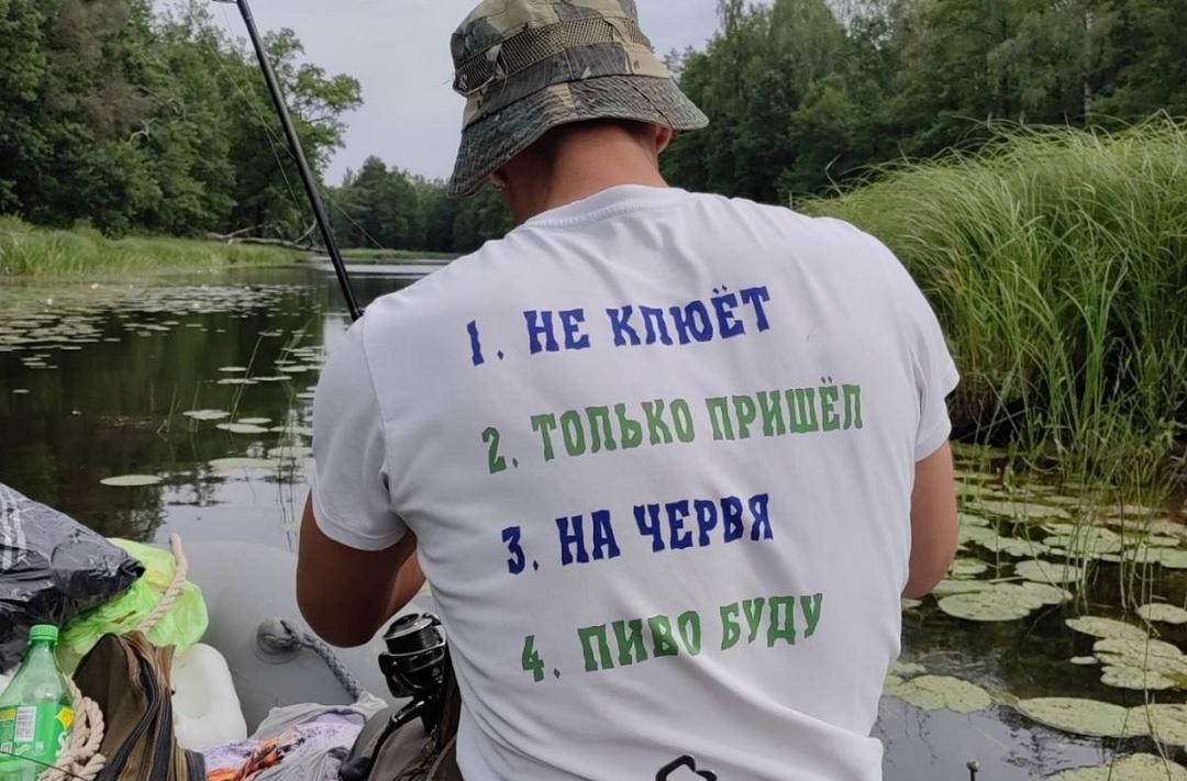 рыбалка щуки