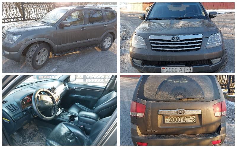 Kia Mohave