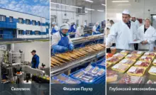 предприятия Глубокое