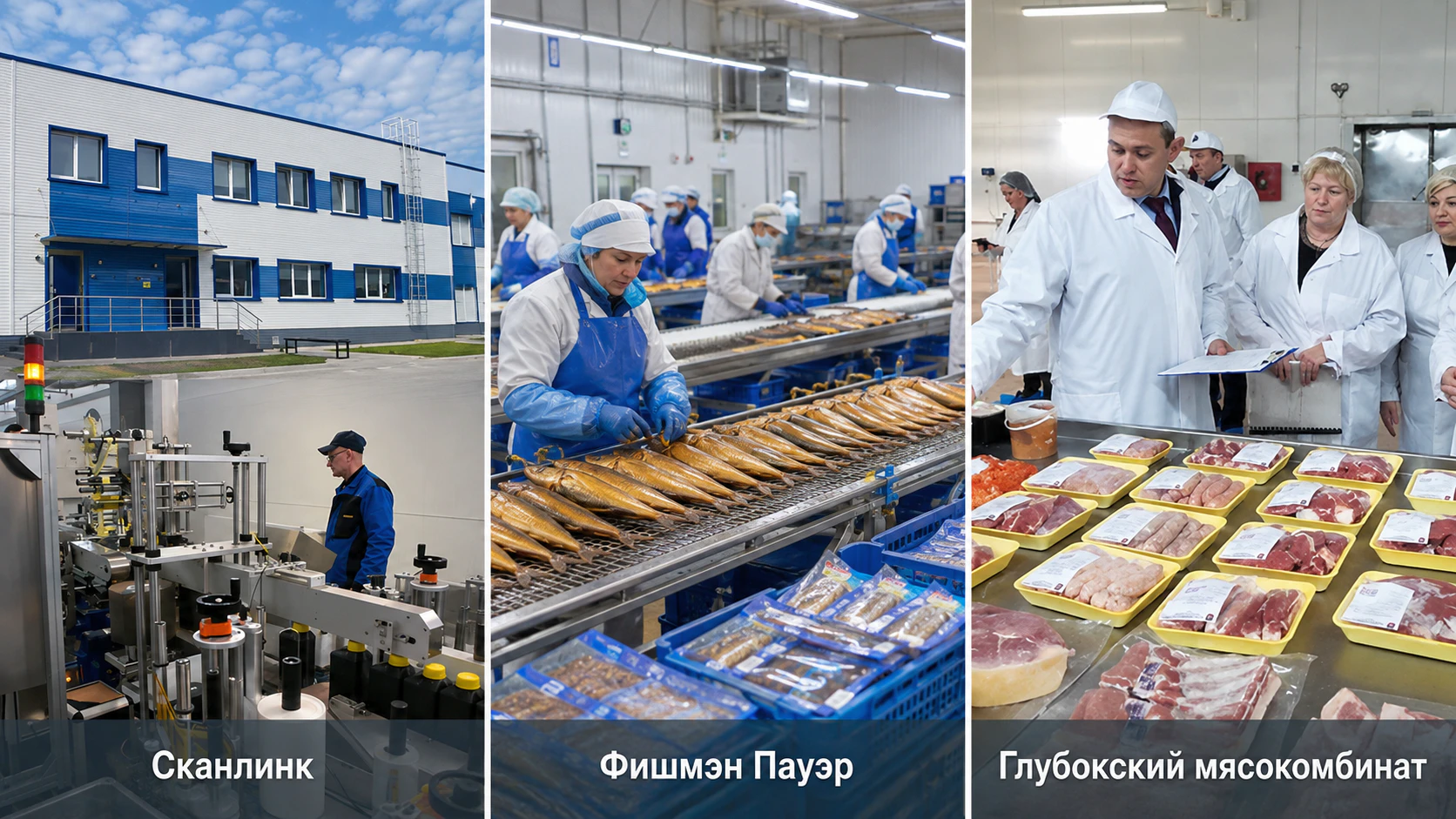 Глубокое, Витебская область