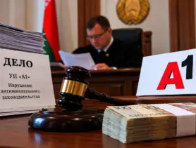 «А1» оштрафовали за смену тарифов абонентам на на 109 миллионов рублей