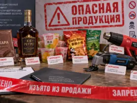 В Беларуси запретили ещё семь товаров из России и Китая