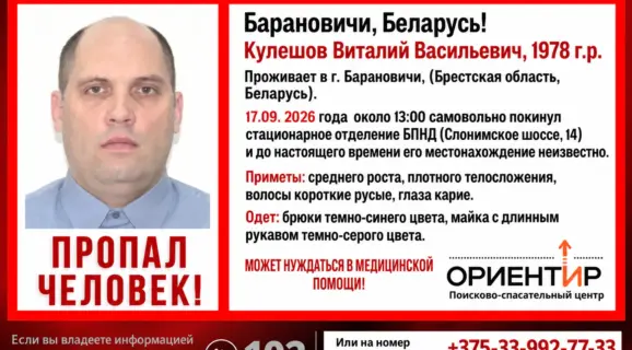 Бывший начальник Ганцевичского РОВД Виталий Кулешов сбежал из психдиспансера
