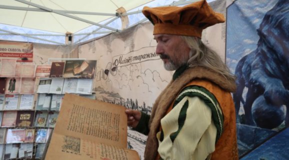 Костюковичи проведут День белорусской письменности 5 и 6 сентября