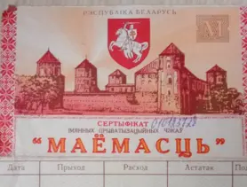 Чеки «Имущество» можно обменять до 31 декабря 2030 года