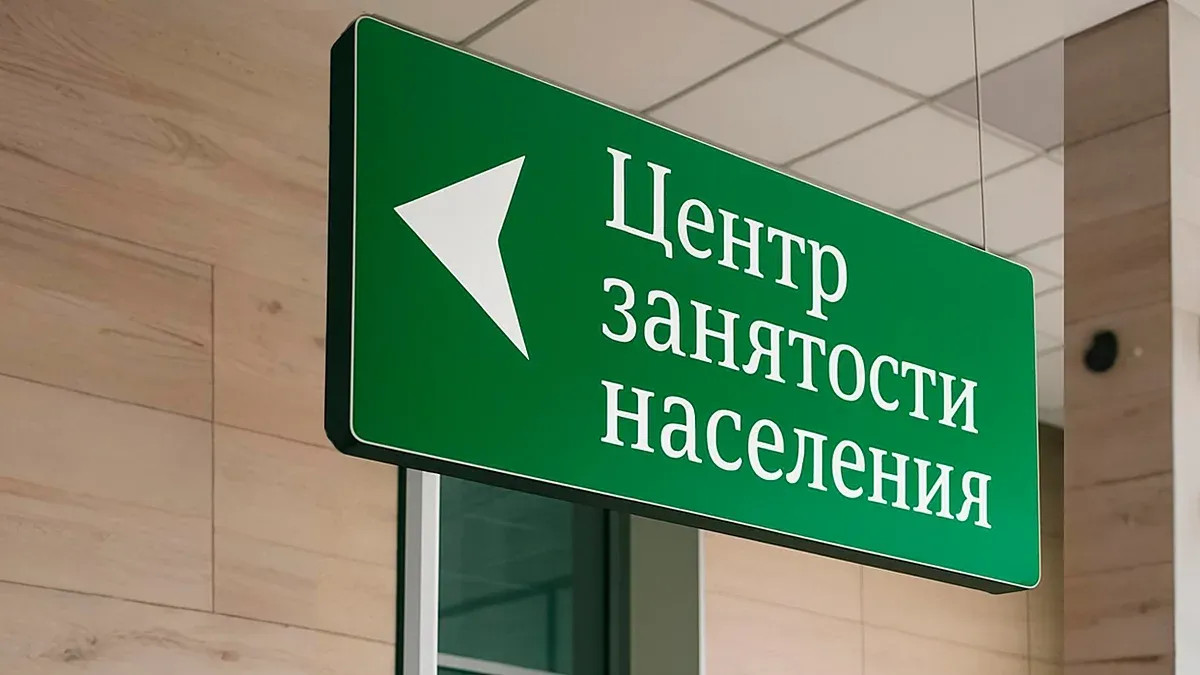 В Беларуси подсчитали занятость и безработицу