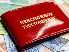 Пенсии и цены: что выросло сильнее за пять лет