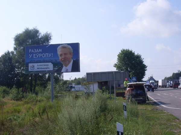 milincevich