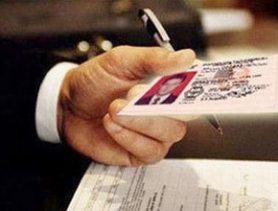 А ты заменил водительское удостоверение