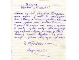 Як Колас стаў кумам царкоўнага старасты і хрышчоным бацькам