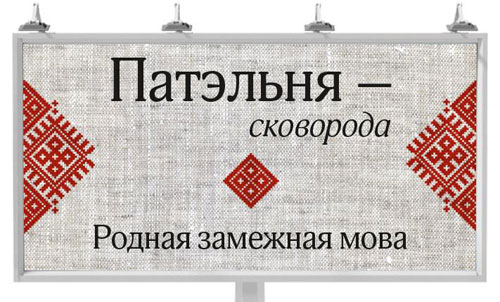 мова
