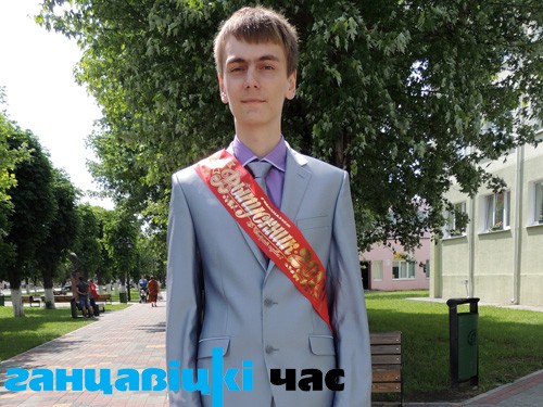 Владислав Говор