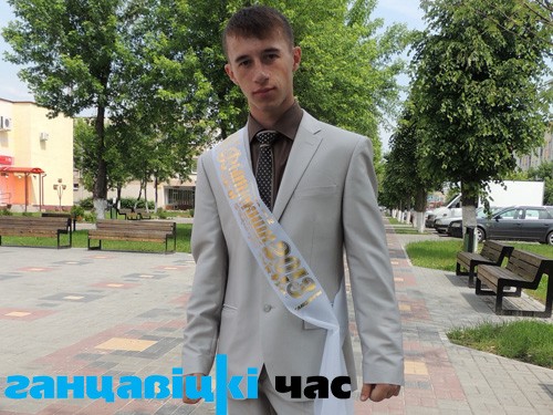 Иван Кондратеня