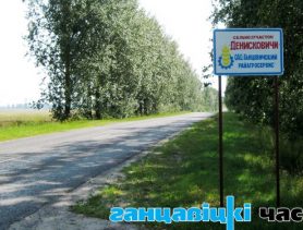 Жить ли колхозам?
