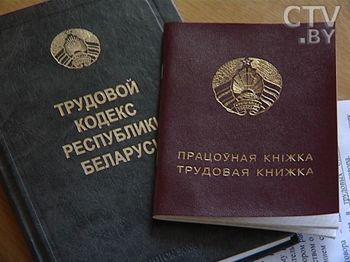 Можно ли трудоустроиться временно?