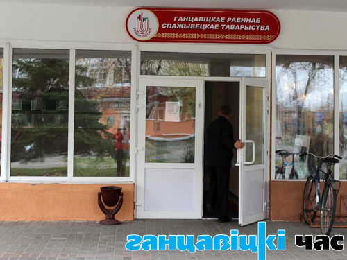 Выдержит ли испытание конкуренцией райпотребсоюз? Возможно, если предложит более качественный и уникальный товар, улучшит обслуживание