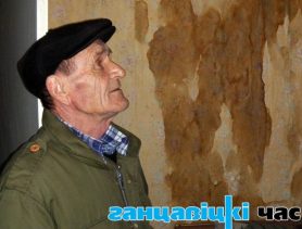 По квартире – под зонтом