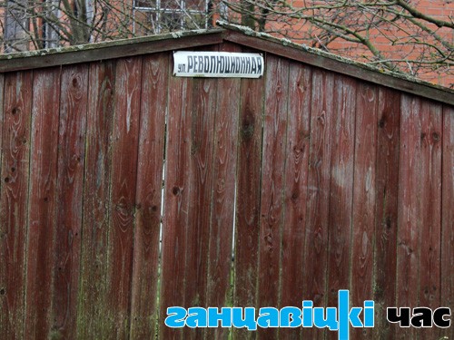 Не раз прыходзіцца прахожым ціснуцца да плоту, каб не быць абляпаным гразёю