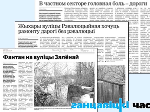 Порыв на улице Зеленой устранили, а в частном секторе ждут ремонта дорог