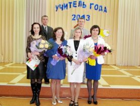 Настаўнікамі года ў раёне сталі адразу 6 педагогаў