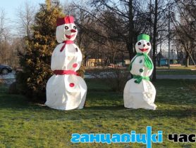 В предверии Нового года Ганцевичи преобразились