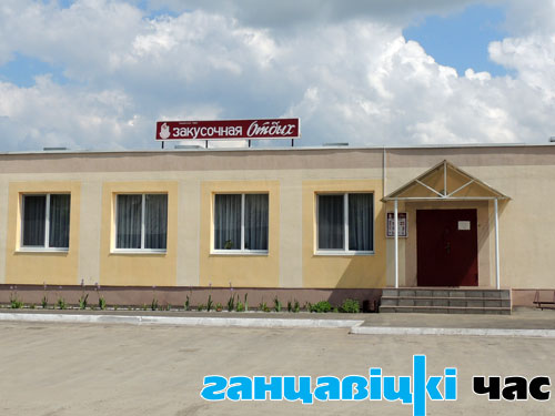 Драка возле закусочной «Отдых»