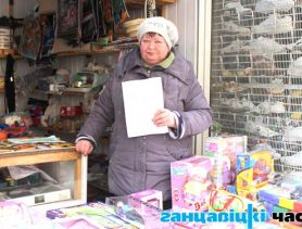 Все ли детские товары в городе Ганцевичи безопасны?